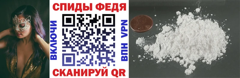 АМФЕТАМИН Premium дарк нет официальный сайт Судогда купить