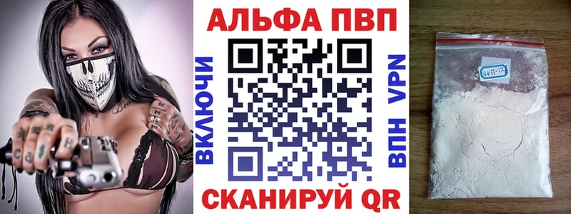 APVP мука  OMG зеркало  Судогда  где купить  