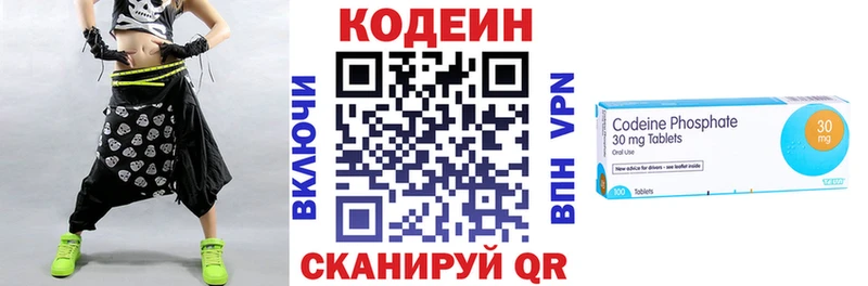 как найти   Судогда  omg как зайти  Codein Purple Drank 