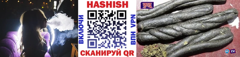 купить наркоту Судогда ГАШИШ VHQ