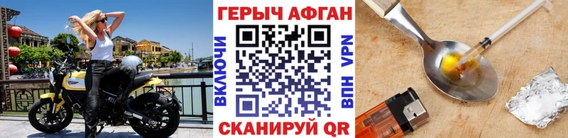 ГЕРОИН VHQ  Судогда 