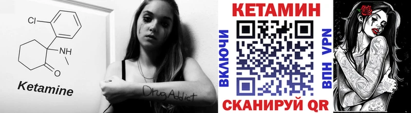 Кетамин ketamine  закладки  Судогда 