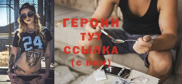 дурь Армянск