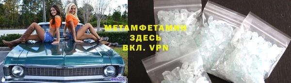 дурь Армянск