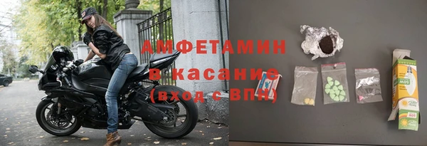 mdpv Арсеньев