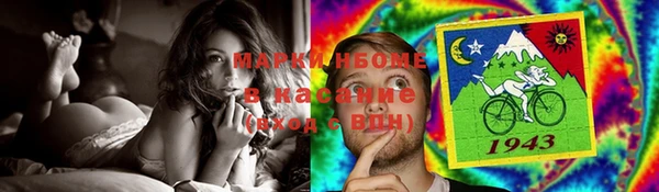 mdpv Арсеньев