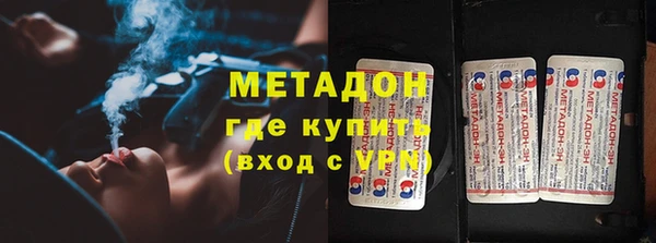 дурь Армянск