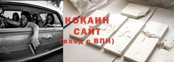 mdpv Арсеньев