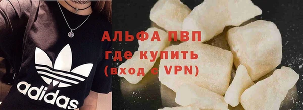 дурь Армянск