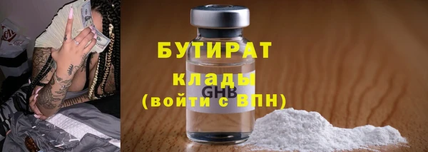 дурь Армянск