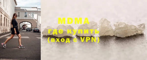 дурь Армянск