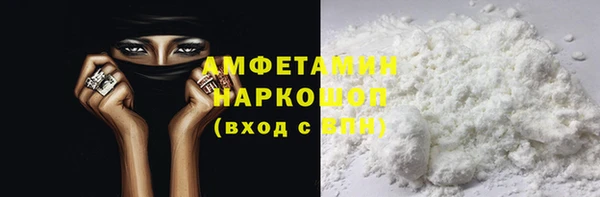 mdpv Арсеньев