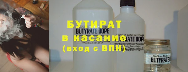 дурь Армянск
