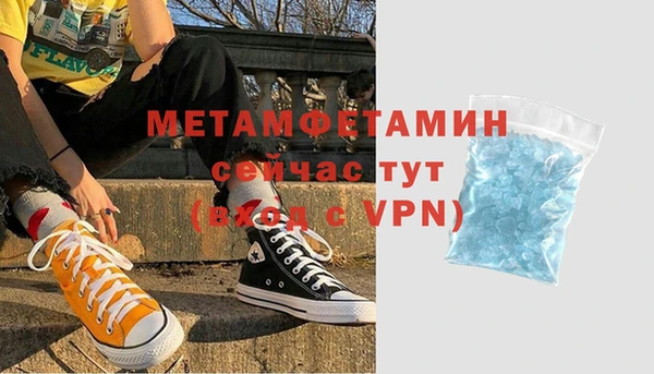 дурь Армянск