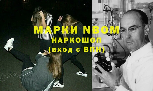 mdpv Арсеньев