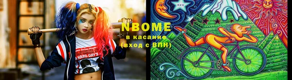 дурь Армянск