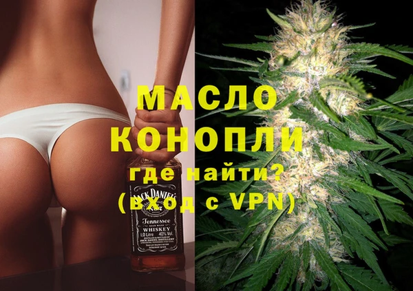 mdpv Арсеньев