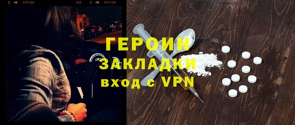 дурь Армянск