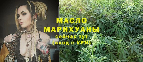 mdpv Арсеньев