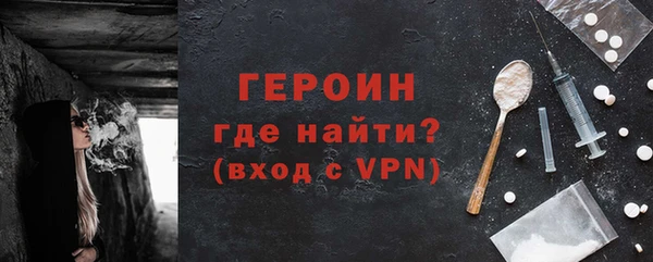 mdpv Арсеньев