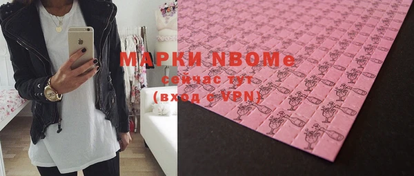 дурь Армянск