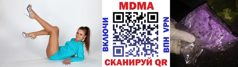 MDMA crystal  Судогда 