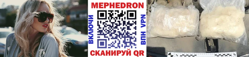 Меф мука Судогда