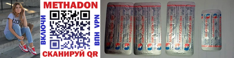 МЕТАДОН VHQ Судогда