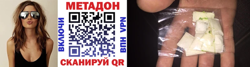 МЕТАДОН VHQ  хочу наркоту  Судогда 