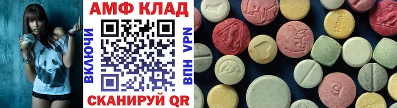 МЕТАМФЕТАМИН Methamphetamine  МЕГА зеркало  Судогда 