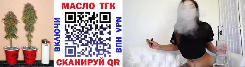 магазин    Судогда  blacksprut ССЫЛКА  ТГК вейп с тгк 